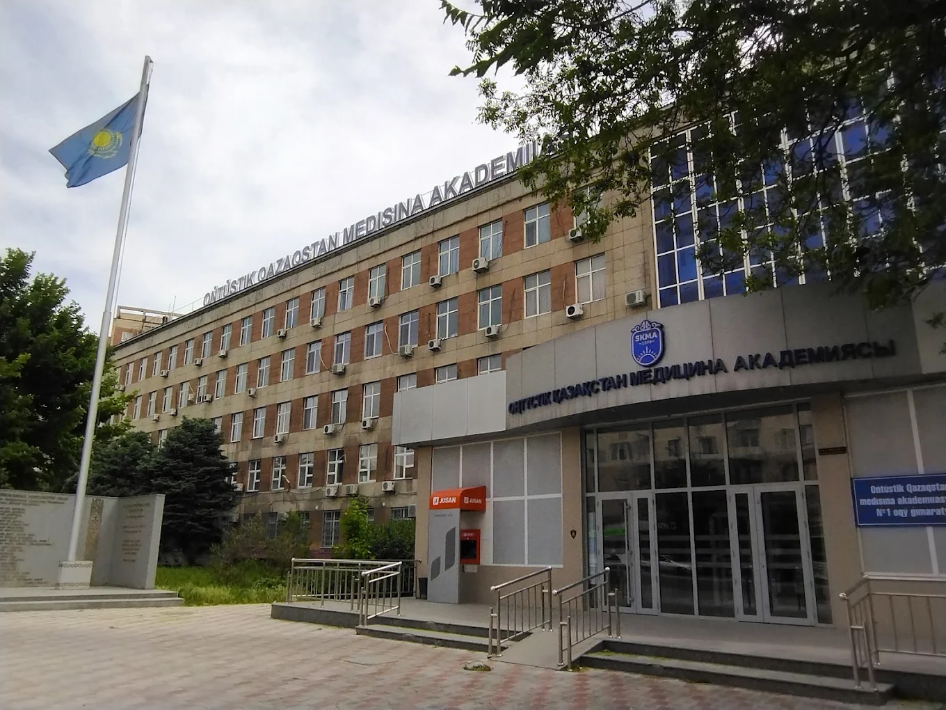 university
